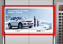 第一戶外優質廣告媒體推薦：電梯門廣告