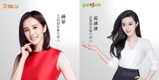 招聘季廣告大戰，依然慘烈！