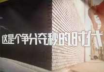 為什么知名企業紛紛投放地鐵廣告？