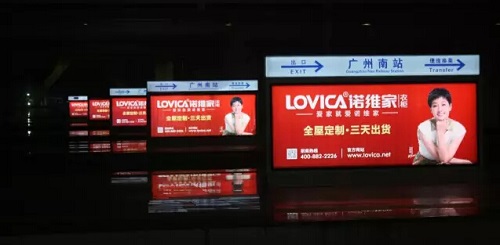 諾維家衣柜牽手馬伊琍，重磅投放高鐵廣告