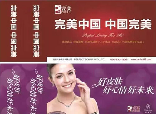 “完美”上機場廣告啦!包場，真任性!