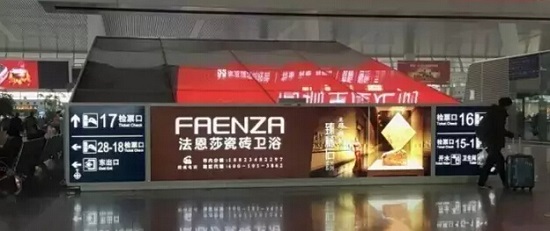 法恩莎瓷磚強勢加推高鐵廣告，傳承精準營銷