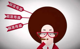 高鐵媒體廣告營銷價值