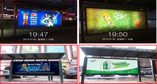 長春公交廣告上畫圖 長春公交廣告上畫圖