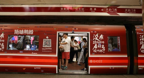 “絕味鴨脖號”品牌外包車地鐵廣告驚艷亮相！