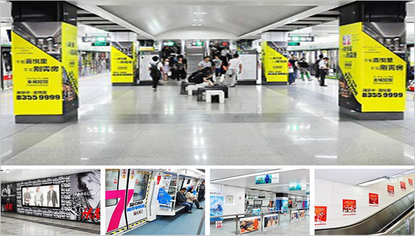 深圳地鐵11號線媒體廣告圖 深圳地鐵11號線媒體廣告圖