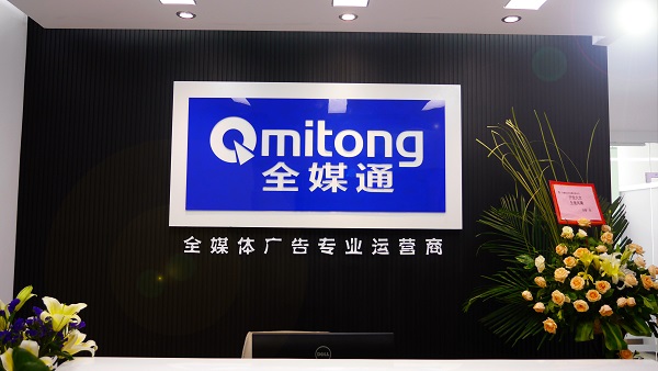 開(kāi)門(mén)納瑞！深圳第一戶外正式啟用新址辦公