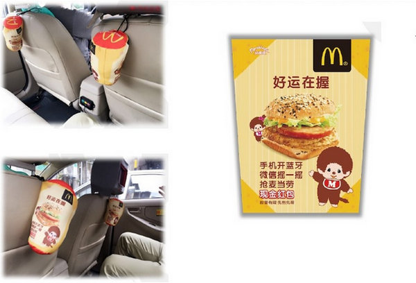 出租車廣告 出租車廣告