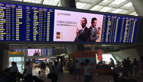 手機行業競爭白熱化，金立豪投高鐵廣告