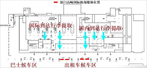 廈門機場LED大屏廣告位置圖 廈門機場LED大屏廣告位置圖