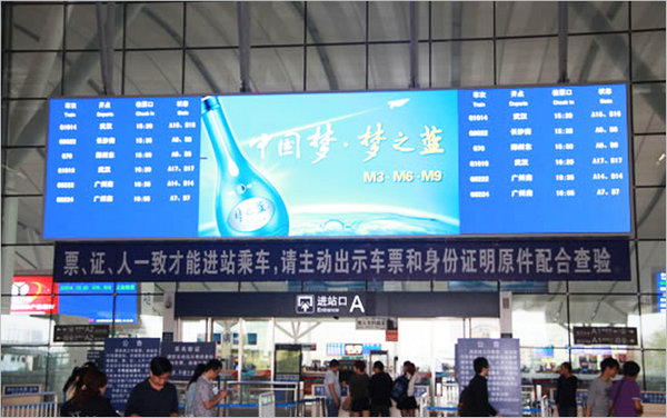 高鐵LED廣告 高鐵LED廣告