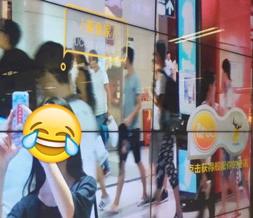 UC互動屏“讀臉”地鐵廣告，你見過嗎？