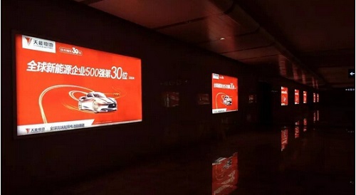 天能電池又出大動作！巨資投放高鐵廣告究竟想干嘛？