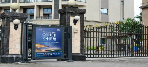 社區門廣告