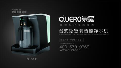 凈水器高鐵廣告打響2017營(yíng)銷(xiāo)大戰(zhàn)！