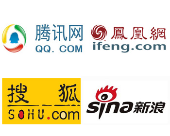 門戶網站軟文發布-門戶網站軟文廣告