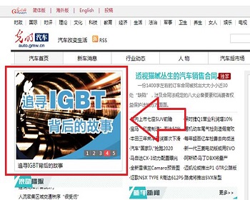 門戶網站廣告-門戶站首頁廣告-門戶網站廣告價格