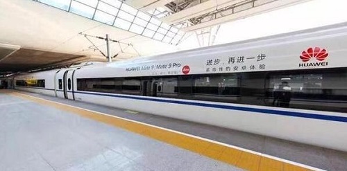 繼OPPO之后，華為大規模投放高鐵廣告！