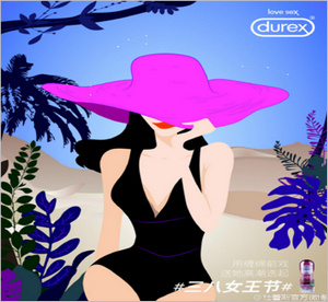 女王？女神？廣告面前所有婦女都是美美噠