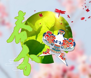 春分啦！春分啦！