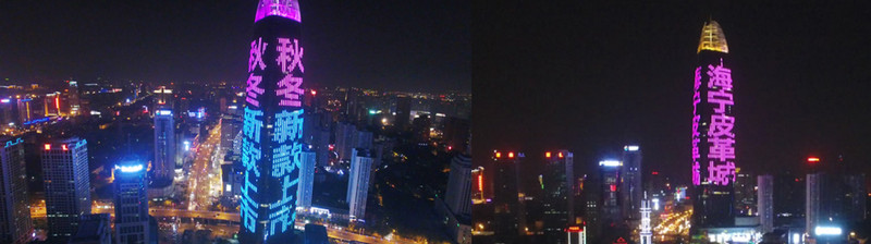 濟南綠地中心·普利大廈 濟南綠地中心·普利大廈