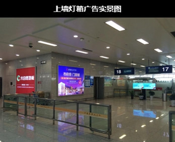 上墻燈箱廣告實景圖 上墻燈箱廣告實景圖