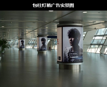 包柱燈箱廣告實景圖 包柱燈箱廣告實景圖