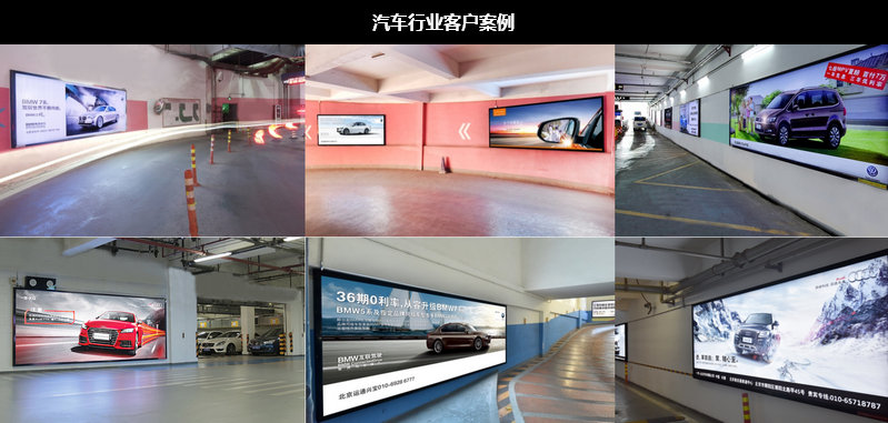 汽車行業客戶案例 汽車行業客戶案例