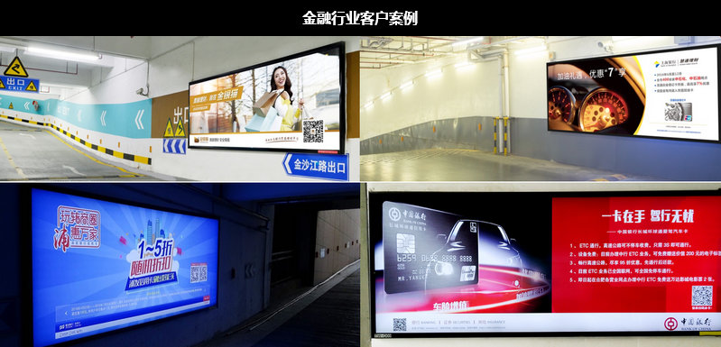 金融行業客戶案例 金融行業客戶案例