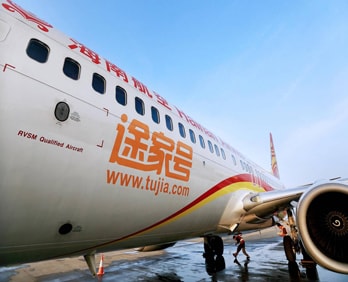 飛機廣告-機載廣告-航空機載廣告-航空廣告公司