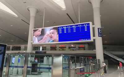 高架候車廳南北兩側(cè)旅客信息LED屏廣告 高架候車廳南北兩側(cè)旅客信息LED屏廣告