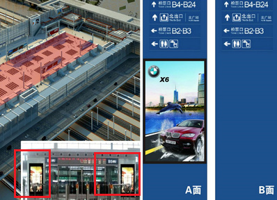 南寧東候車區刷屏機廣告