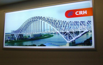 南寧東南北進站大廳墻面燈箱廣告