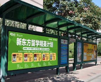 天津公交候車(chē)亭廣告-天津公交站廣告投放價(jià)格-天津公交站牌廣告