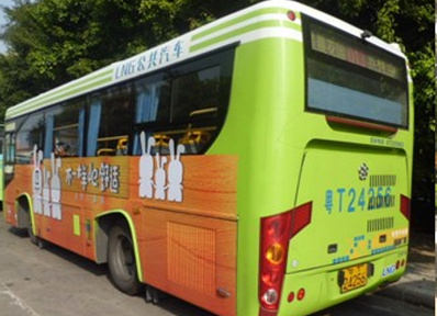 中山公交車(chē)半全車(chē)貼廣告 中山公交車(chē)半全車(chē)貼廣告