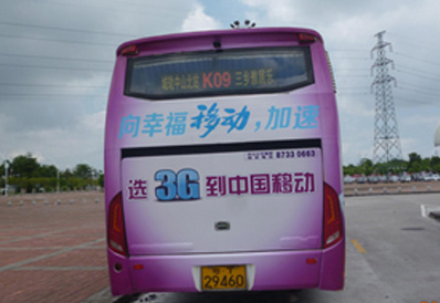 中山公交車(chē)車(chē)尾玻璃窗貼廣告