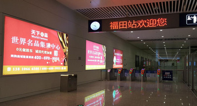 負二層候車室墻面燈箱廣告