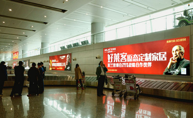 國際到達行李轉盤墻體燈箱廣告