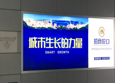 主樓4F商業區墻體燈箱廣告2 主樓4F商業區墻體燈箱廣告2