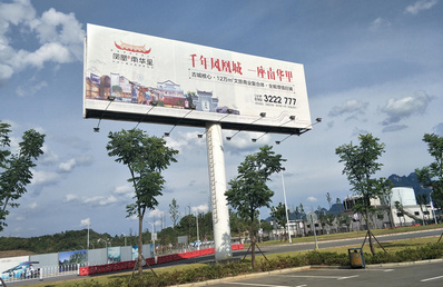 張家界荷花機(jī)場(chǎng)停車(chē)坪入口及出口位置戶外立柱廣告 張家界荷花機(jī)場(chǎng)停車(chē)坪入口及出口位置戶外立柱廣告