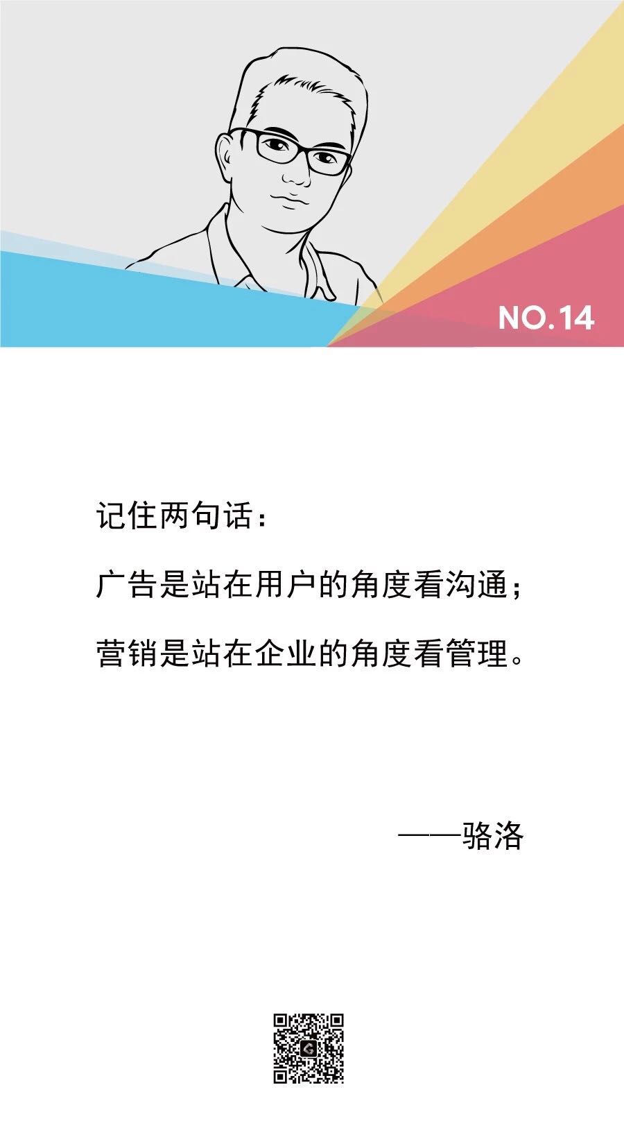 營(yíng)銷(xiāo)與廣告的區(qū)別