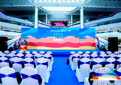 “從深圳出發~看世界” 首屆《海上傳奇》項目啟動儀式2 “從深圳出發~看世界” 首屆《海上傳奇》項目啟動儀式2