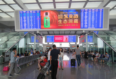 合肥南高鐵站候車大廳中央東&西側LED屏廣告