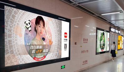 武漢地鐵12封燈箱套裝廣告