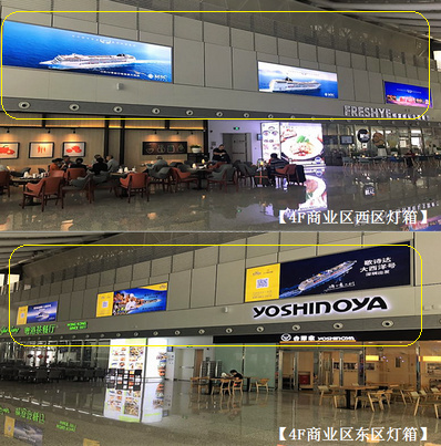 主樓4F商業區燈箱廣告 主樓4F商業區燈箱廣告