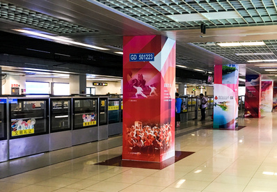 上海地鐵包柱廣告 上海地鐵包柱廣告