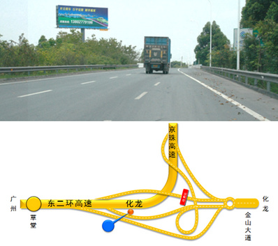 東二環高速南行大牌廣告K56+450 東二環高速南行大牌廣告K56+450