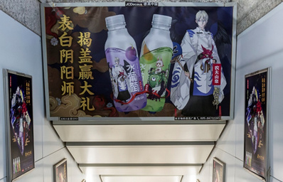 1、2、10號線梯頂套裝廣告