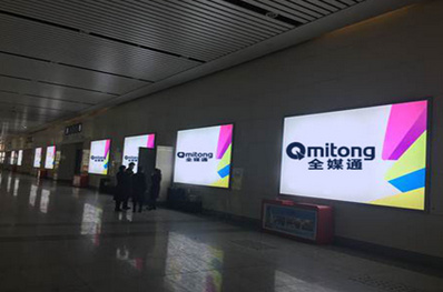出站通道嵌入式燈箱廣告 出站通道嵌入式燈箱廣告