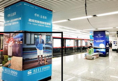 站臺層包柱廣告 站臺層包柱廣告